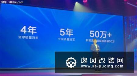 58秒看懂比亚迪S2 8.98万起的纯电小SUV