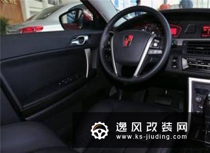 三厢轿车实力之选 荣威i5值不值得买？