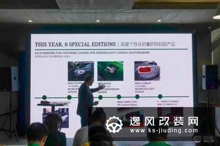 MINI多款特别版车型 即将上市发布