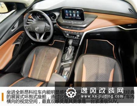 全新一代昂科拉 合资小型SUV别克到店实拍