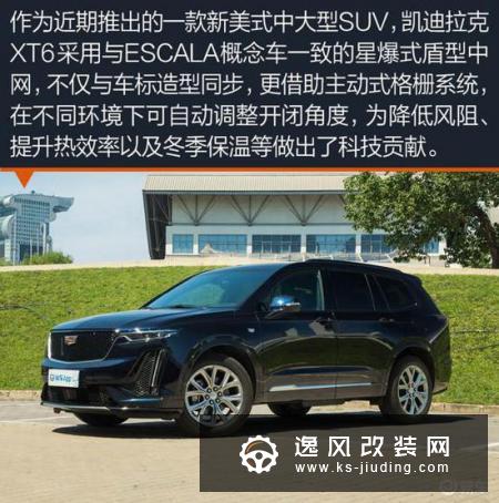 6和7座的舒畅自在之争 三款豪华中大型SUV盘点