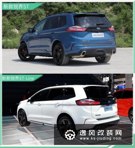 三箭齐发/13.98万元起 长安福特进入8 2时代