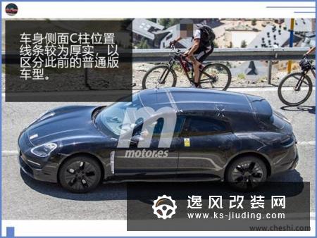 保时捷纯电超跑推旅行版3.5秒破百