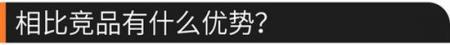 专治纠结 个性运动的领克03值得购买么？