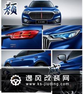 谁说汉兰达没有对手？ 红旗HS5究竟实力几何