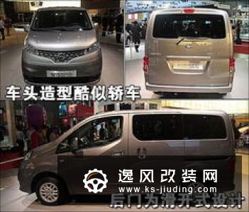 7月即将上市的全新SUV XR-V/XT6领衔