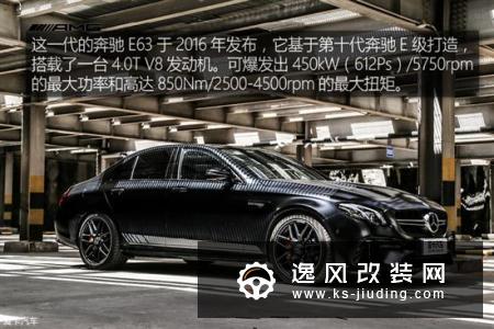 最强E级/不服来战 试奔驰AMG E 63 S