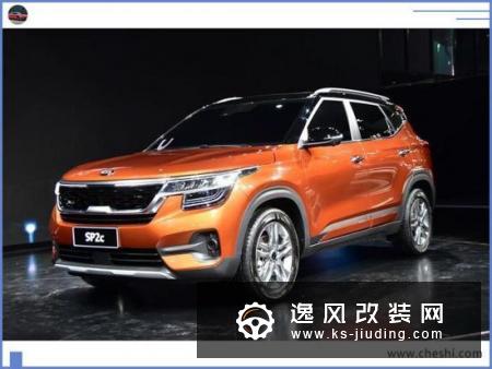 东风悦达起亚稳字当头 重塑形象迈向品牌营销