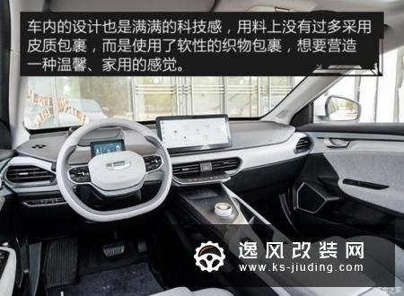 818超级车展大放送 紧凑型电动轿车推荐