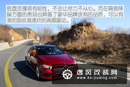选择不纠结 预算30万内运动型轿车如何选
