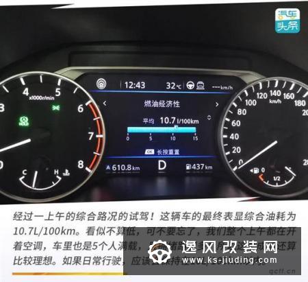 让驾驶更智能 首测日产ProPILOT智控领航系统