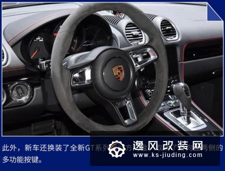为性能而“简配”？实拍保时捷718 Cayman T