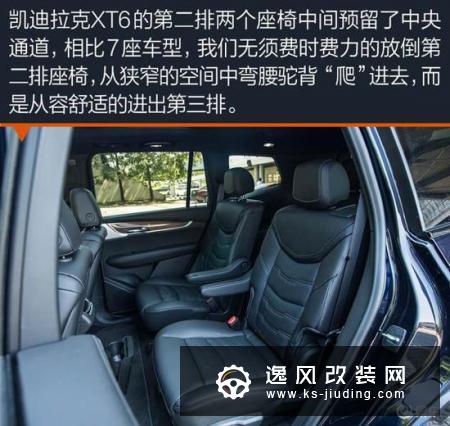 6和7座的舒畅自在之争 三款豪华中大型SUV盘点