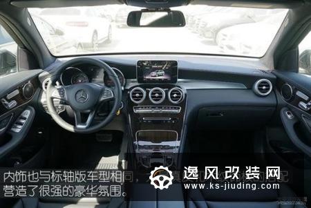 空间舒适提升 奔驰GLC L竞争力分析