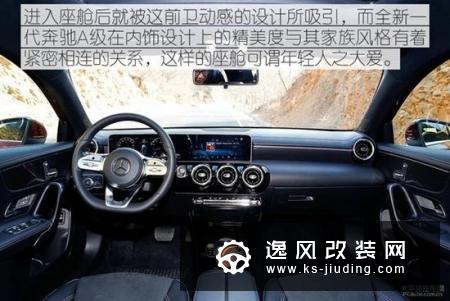 选择不纠结 预算30万内运动型轿车如何选
