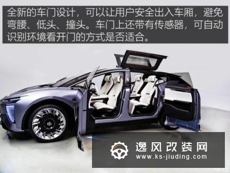 破局在即打造差异 专访华人运通李谦