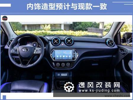 东南新款DX3纯电版曝光 年内开卖451km续航