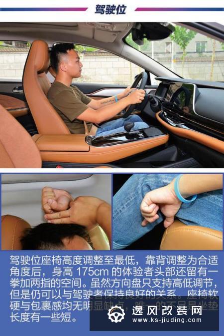 别错过国产特斯拉 广汽新能源Aions S试驾