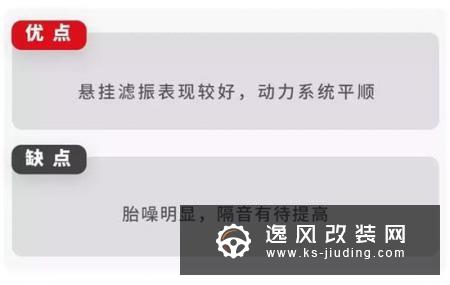 这款15万级“网红”SUV 坐起来还蛮舒服的
