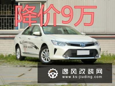大众/丰田被打败 新款本田雅阁月销过2万