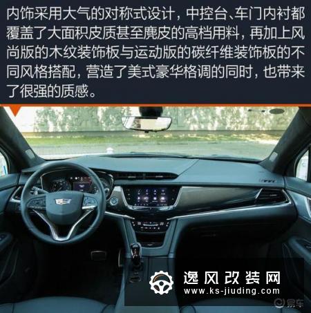 6和7座的舒畅自在之争 三款豪华中大型SUV盘点