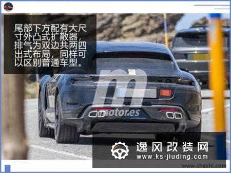 保时捷纯电超跑推旅行版3.5秒破百