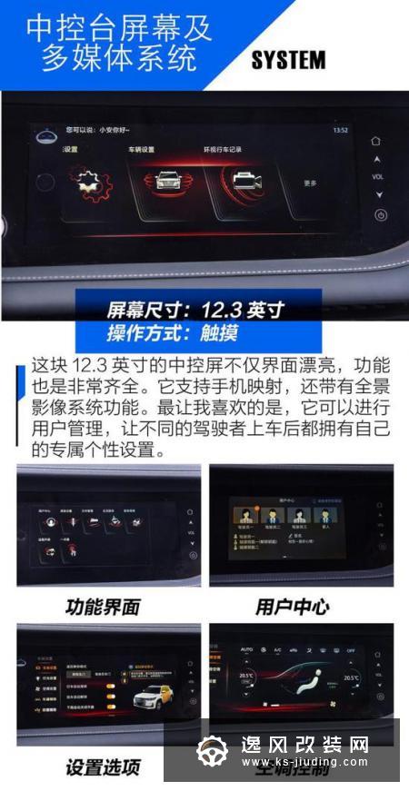 令人心情愉悦的大家伙 体验新款长安CS95