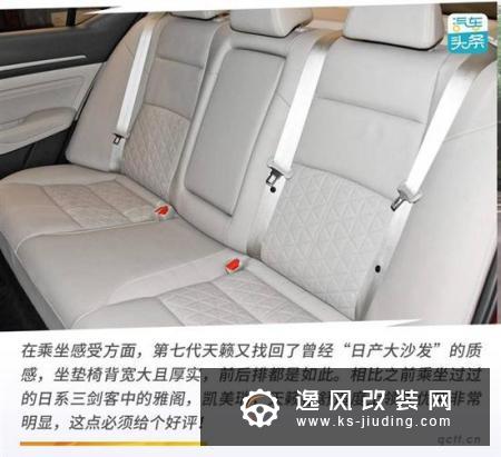 让驾驶更智能 首测日产ProPILOT智控领航系统