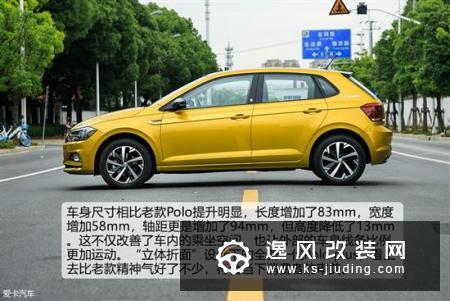 告别PQ迎接MQB 测试全新一代Polo plus