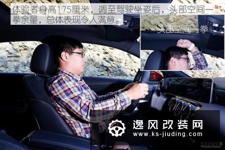 选择不纠结 预算30万内运动型轿车如何选