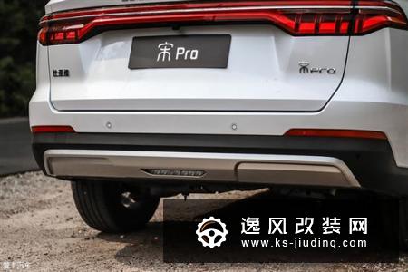 空间已越级 抢先试驾比亚迪宋Pro燃油版