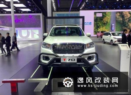 上汽大通T70于6月6日上市 国产版“猛禽”