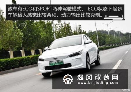 818超级车展大放送 紧凑型电动轿车推荐