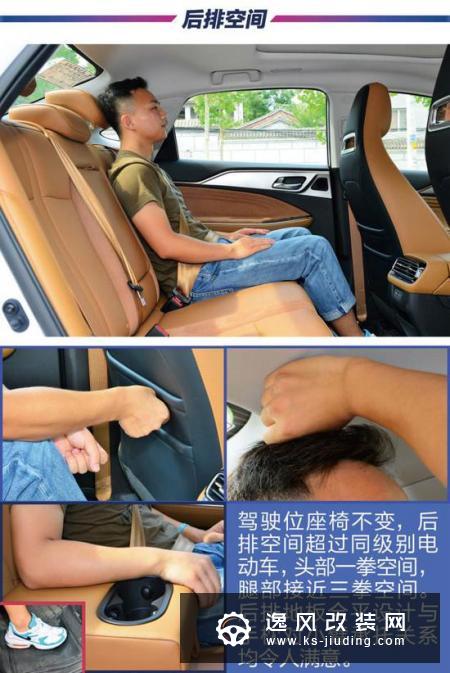 别错过国产特斯拉 广汽新能源Aions S试驾