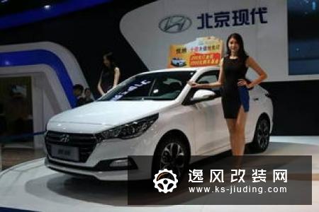 曝北京现代新款悦纳实车 多项升级/国六排放