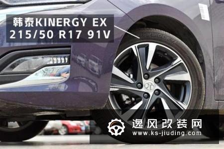 7.99万起 这台旗舰轿车外形大气/空间宽敞