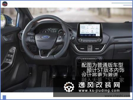 福特全新小型suv曝光 搭1.5T引擎/年内亮相