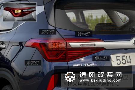 海外试驾起亚Seltos 让人嘴角疯狂上扬