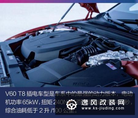 沃尔沃V60绝对是宝马3系旅行最强对手