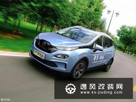 北汽新能源EC5/EX3试驾 性价比保障销量