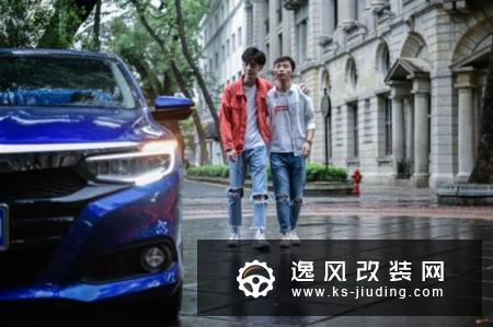 时尚潮流的年轻人不二之选 新一代凌派