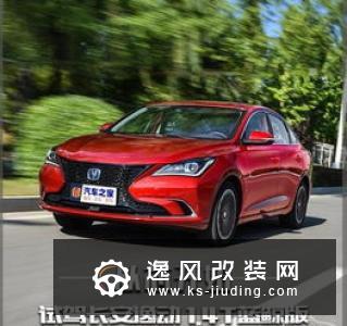 全方位的PLUS 试驾长安CS35 PLUS蓝鲸版