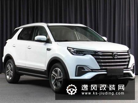 中期改款CS55实车曝光 造型大改/年底开卖