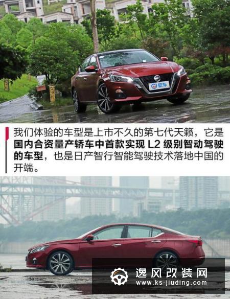 黑科技？日产ProPILOT智能驾驶辅助系统体验