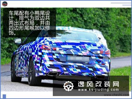 全新2系轿跑谍照曝光 推插混车型11月亮相