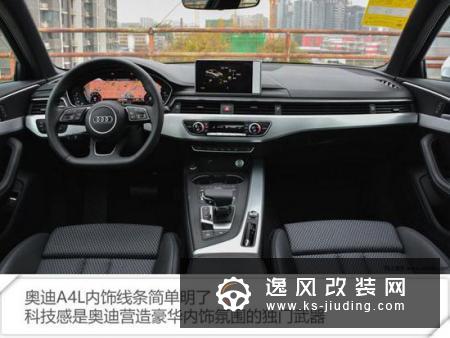 全新3系/奔驰C级/奥迪A4 30万级豪华车对比