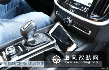 只回答四个问题 再次试驾全新沃尔沃V60