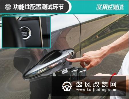 2019款广汽传祺GS5日常实用性测试报告