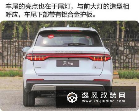 这台能成爆款吗？深度体验宋Pro燃油版