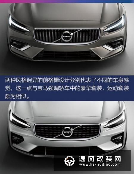 沃尔沃V60绝对是宝马3系旅行最强对手